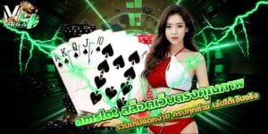 amslot