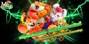 superslotclub